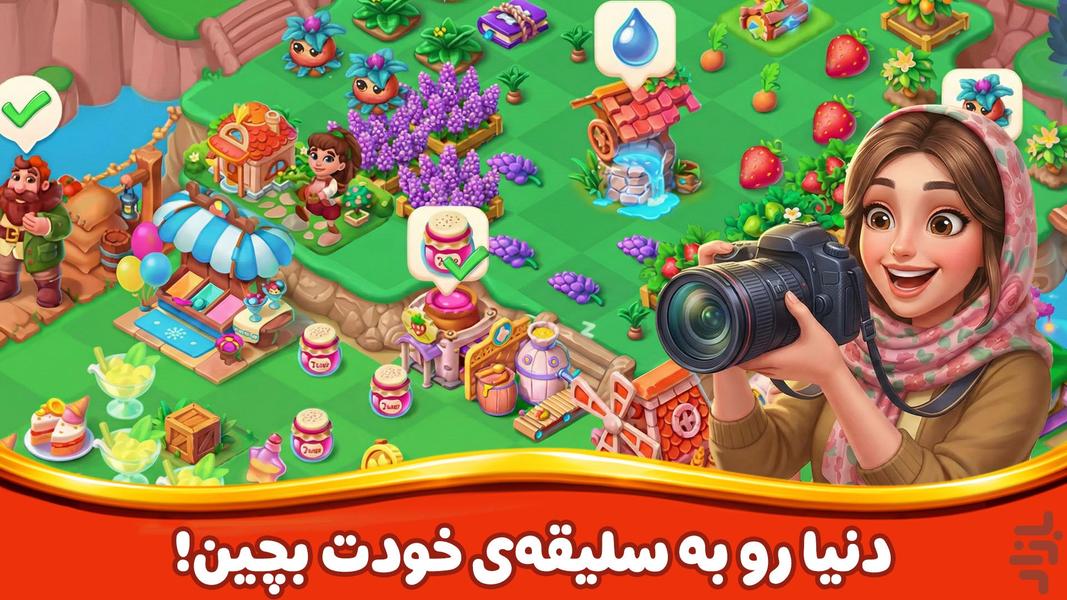 Match Island: Merge and Puzzle - Gameplay image of android game