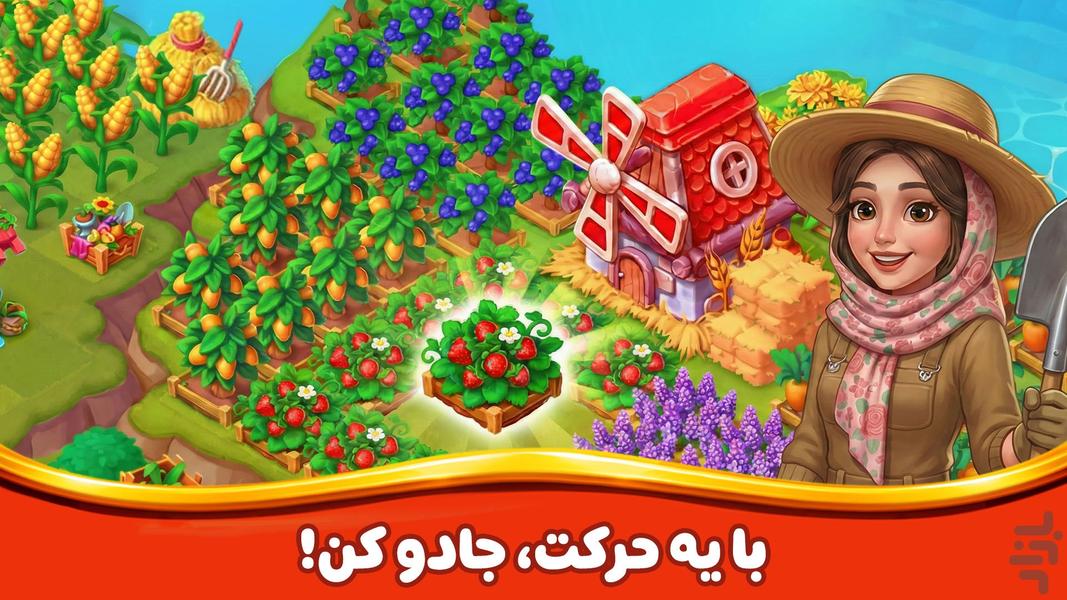 Match Island: Merge and Puzzle - Gameplay image of android game