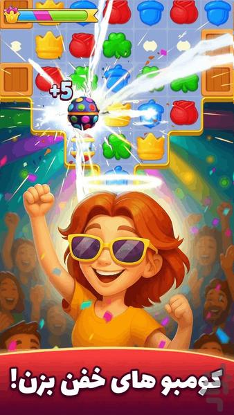 Match Island: Merge and Puzzle - Gameplay image of android game