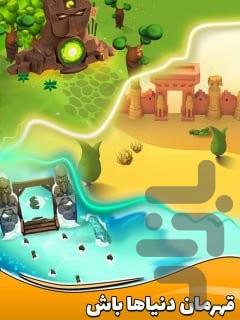 Gun Heros (Devil Hunters) - Gameplay image of android game