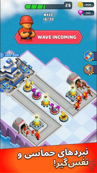 ارباب قلعه - عکس بازی موبایلی اندروید