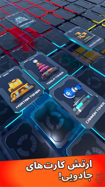 ارباب قلعه - عکس بازی موبایلی اندروید