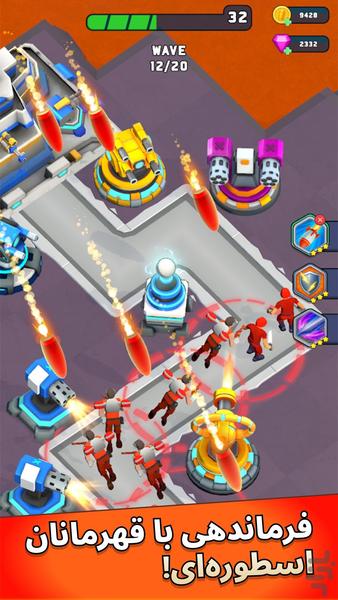 ارباب قلعه - عکس بازی موبایلی اندروید