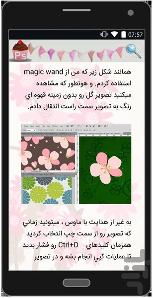 Happy Mappy - عکس برنامه موبایلی اندروید