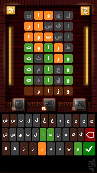 هفت خط - عکس بازی موبایلی اندروید