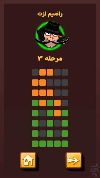 هفت خط - عکس بازی موبایلی اندروید