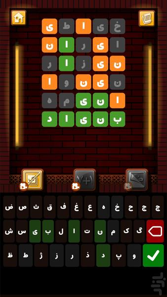 هفت خط - عکس بازی موبایلی اندروید