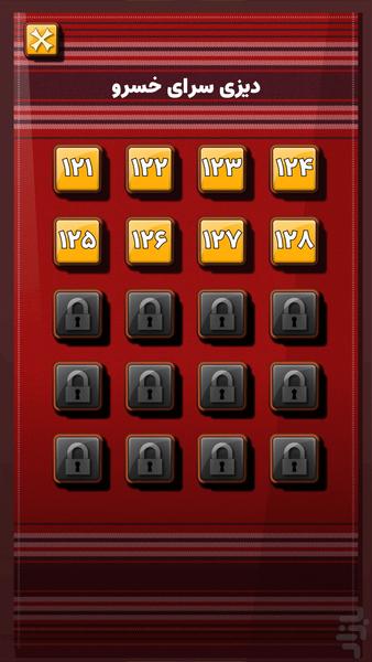 هفت خط - عکس بازی موبایلی اندروید