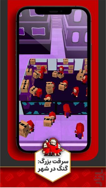 Money Heist - Gameplay image of android game