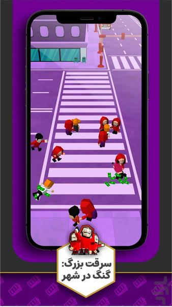 سرقت بزرگ : گنگ در شهر - عکس بازی موبایلی اندروید