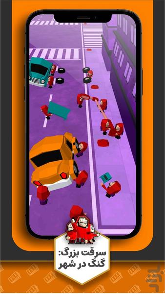 سرقت بزرگ : گنگ در شهر - عکس بازی موبایلی اندروید