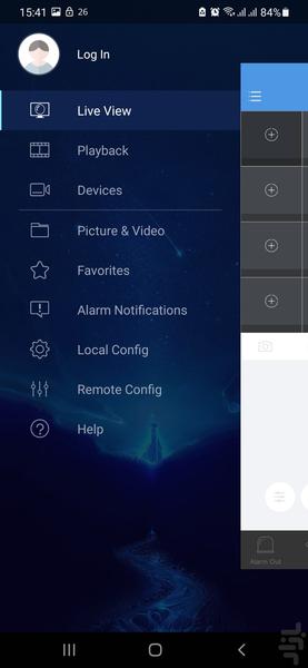 حارس - Image screenshot of android app