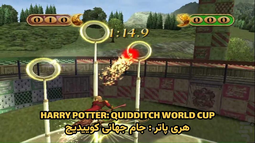 مجموعه هری پاتر ۱ تا ۵ - عکس بازی موبایلی اندروید
