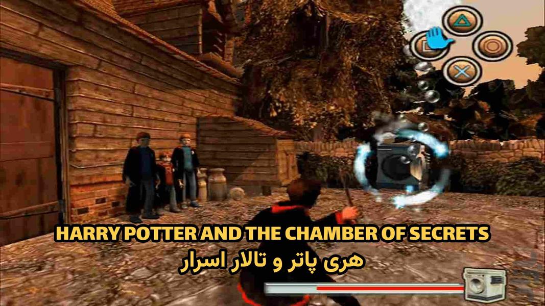 مجموعه هری پاتر ۱ تا ۵ - عکس بازی موبایلی اندروید