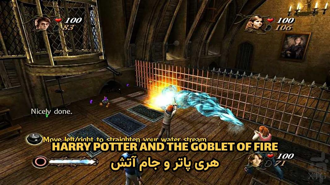 مجموعه هری پاتر ۱ تا ۵ - عکس بازی موبایلی اندروید