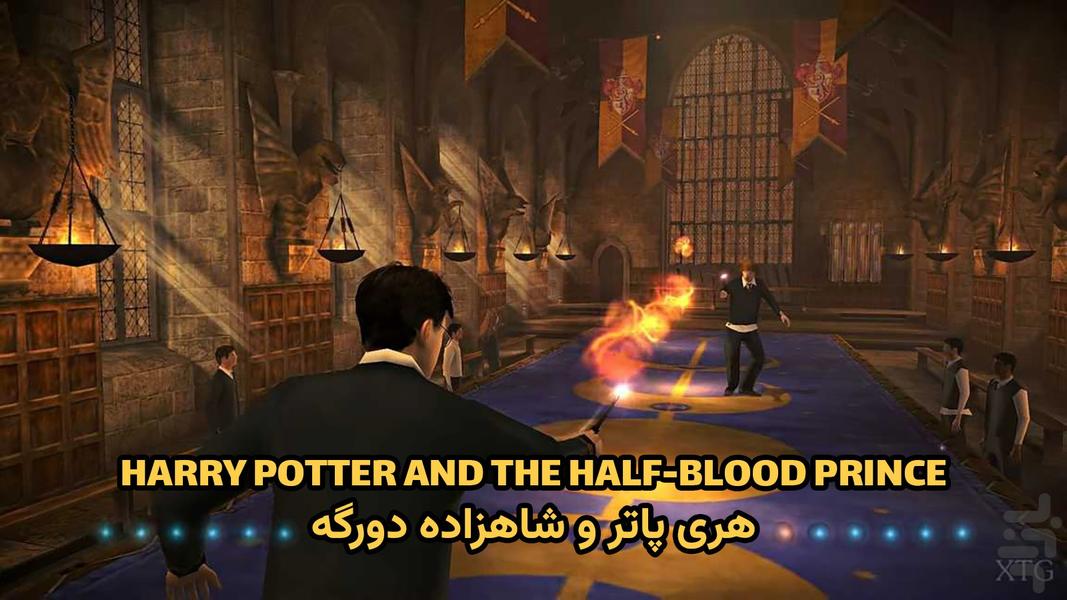 مجموعه هری پاتر ۱ تا ۵ - عکس بازی موبایلی اندروید
