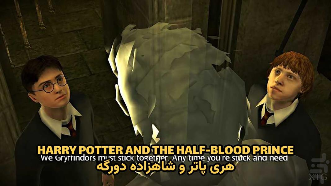 مجموعه هری پاتر ۱ تا ۵ - عکس بازی موبایلی اندروید