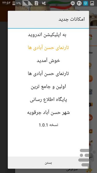hasanabadiha - Image screenshot of android app