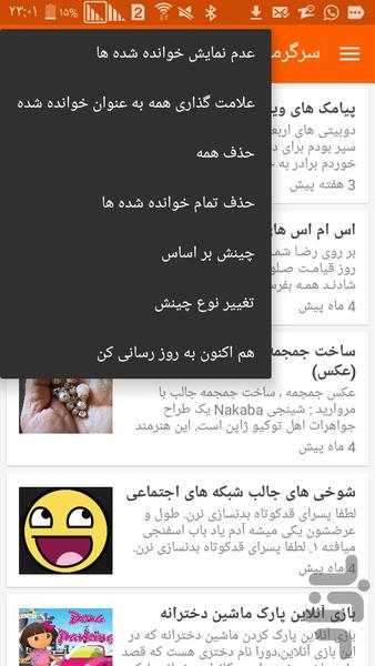 hasanabadiha - Image screenshot of android app