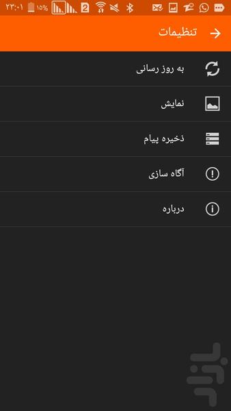hasanabadiha - Image screenshot of android app