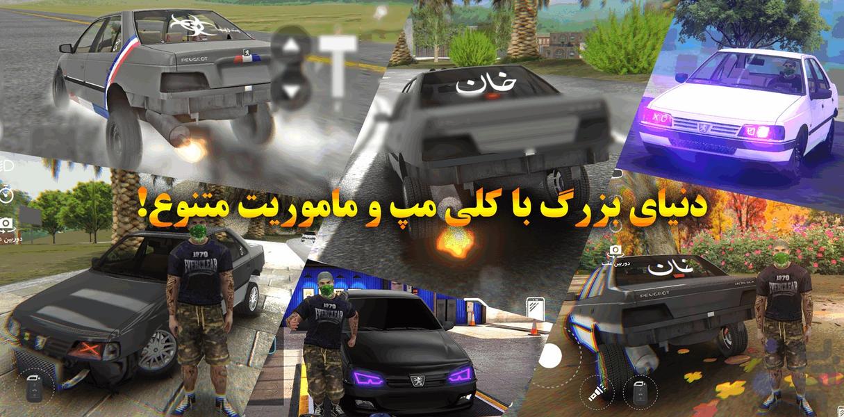 اسپرت سوار: مسابقات آنلاین - عکس بازی موبایلی اندروید