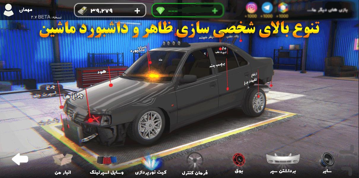 اسکرین شات ۵