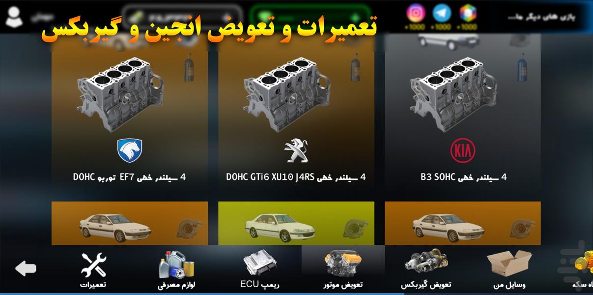 اسپرت سوار: مسابقات آنلاین - عکس بازی موبایلی اندروید