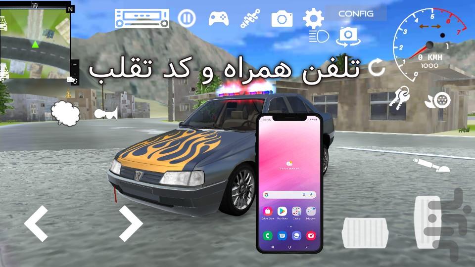 اسپرت سوار: مسابقات آنلاین - عکس بازی موبایلی اندروید