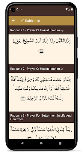 Dua ul Masnoon -الدعاء المسنون - Image screenshot of android app