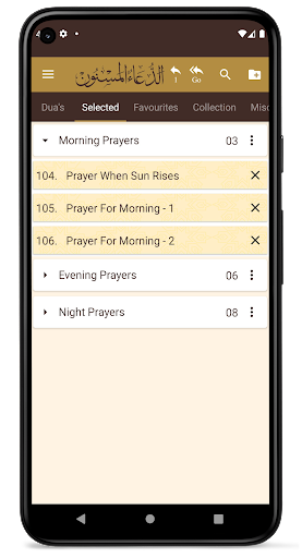 Dua ul Masnoon -الدعاء المسنون - Image screenshot of android app