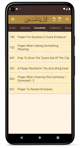 Dua ul Masnoon -الدعاء المسنون - Image screenshot of android app