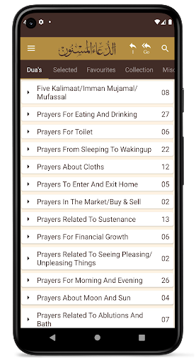 Dua ul Masnoon -الدعاء المسنون - Image screenshot of android app