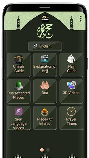 Hajj and Umrah - Image screenshot of android app