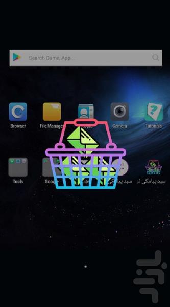سبد پیامکی نوروز - Image screenshot of android app