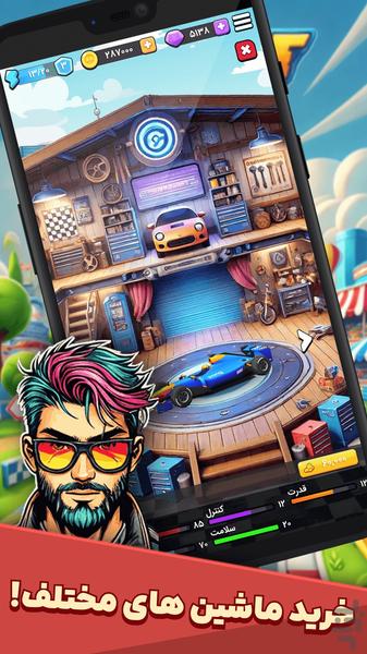 بازی ماشینی : نبرد سرعت - آنلاین - عکس بازی موبایلی اندروید