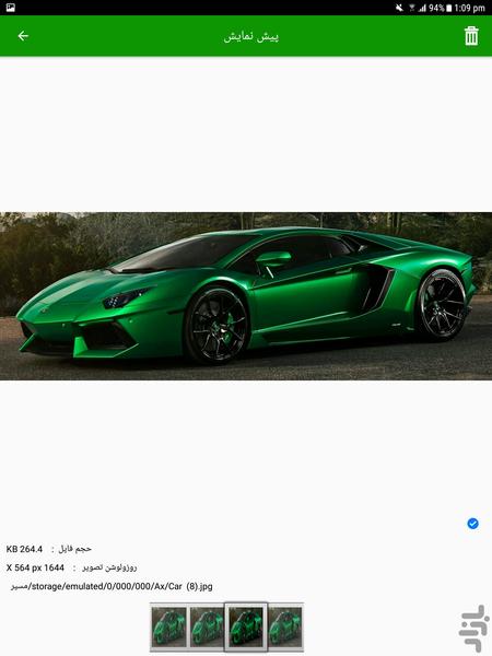 پاک کردن عکس های تکراری - Image screenshot of android app