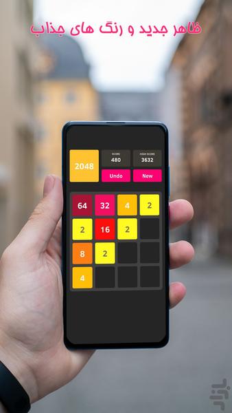 2048 - Gameplay image of android game