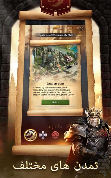 نبرد پادشاهان - عکس بازی موبایلی اندروید