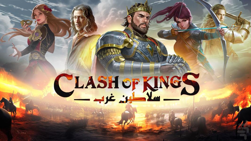 Clash of Kings 2024 - West Empire 🔥 - Gameplay image of android game