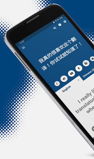 Translate in 1 second - Image screenshot of android app