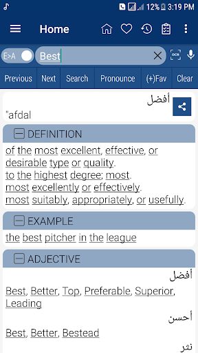 English Arabic Dictionary - عکس برنامه موبایلی اندروید