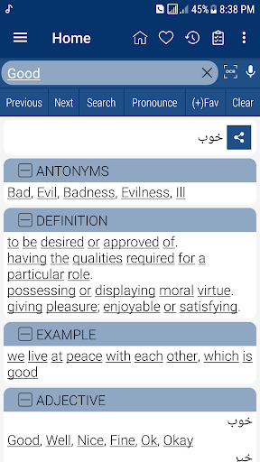 English Persian Dictionary - Image screenshot of android app
