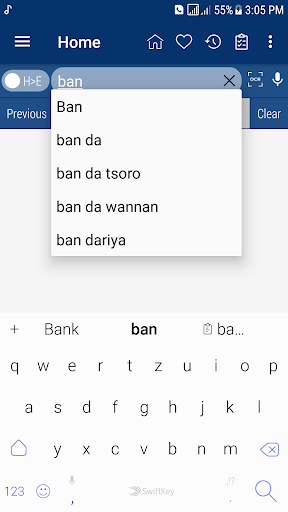 English Hausa Dictionary - عکس برنامه موبایلی اندروید