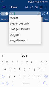 Kannada Offline Dictionary::Appstore for Android