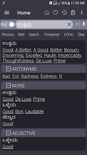 English Kannada Dictionary - Image screenshot of android app