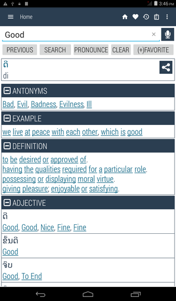 English Lao Dictionary - عکس برنامه موبایلی اندروید
