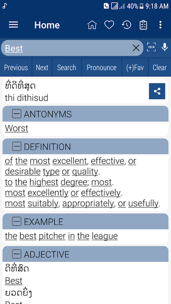 English Lao Dictionary - Image screenshot of android app