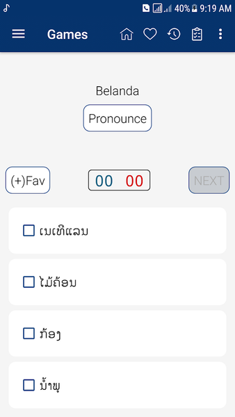 English Lao Dictionary - عکس برنامه موبایلی اندروید