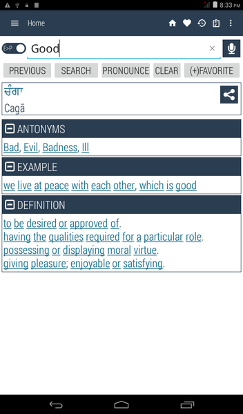 English Punjabi Dictionary - عکس برنامه موبایلی اندروید