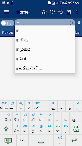 English Tamil Dictionary - عکس برنامه موبایلی اندروید
